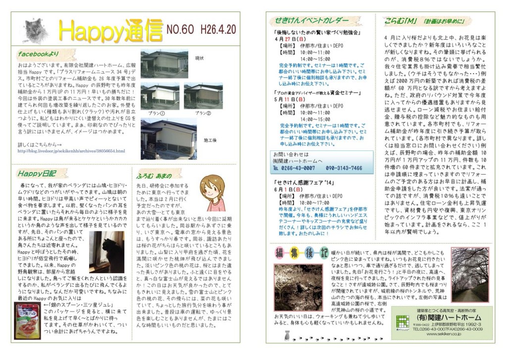 Slide 1