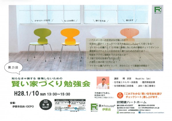 280110勉強会