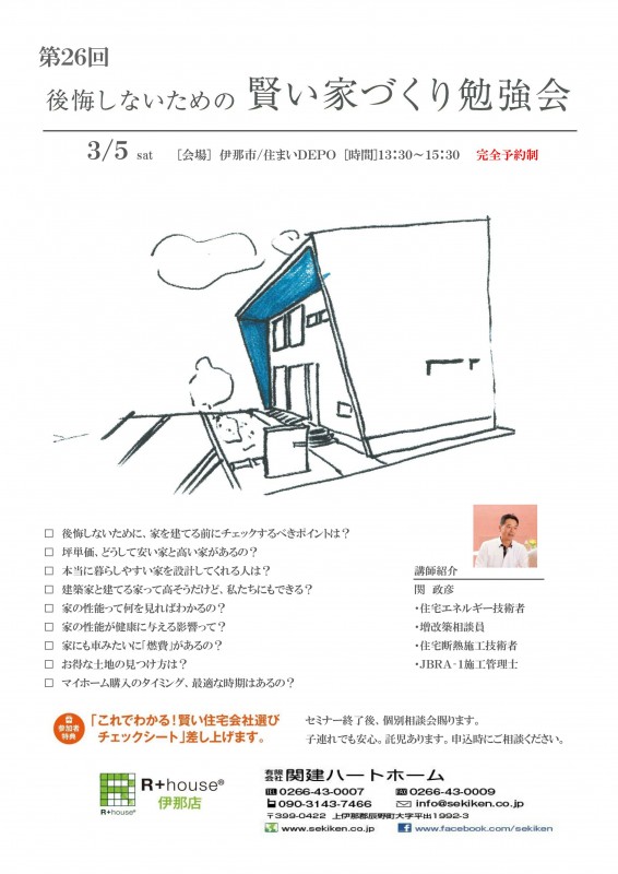 280305勉強会