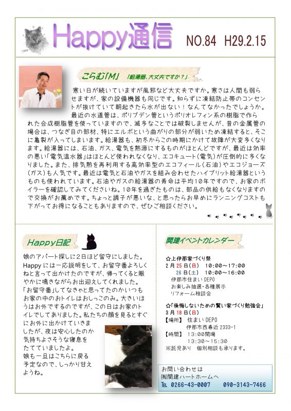 84表